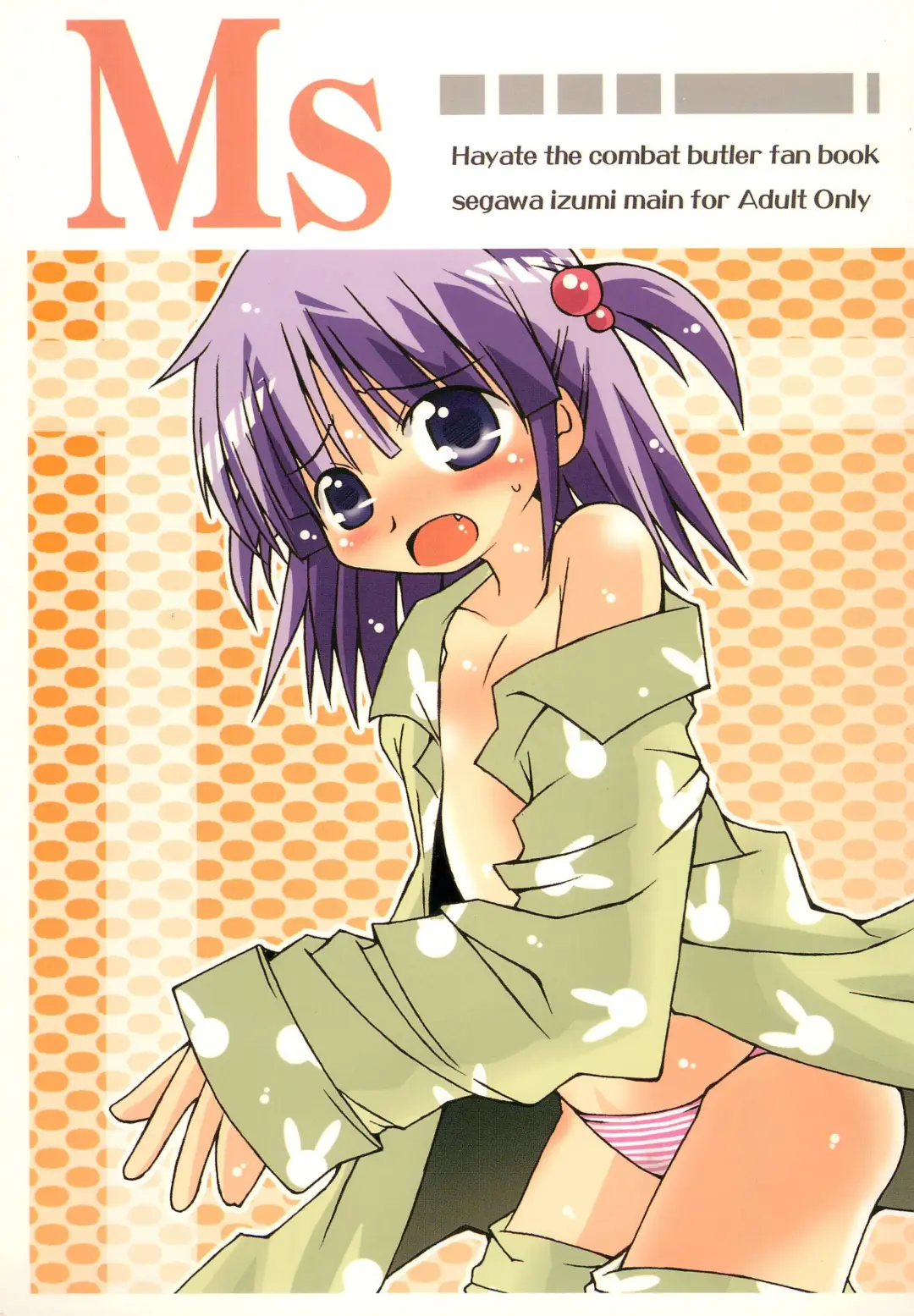 [Ushimura Gonzou] Ms Fhentai - Page 1