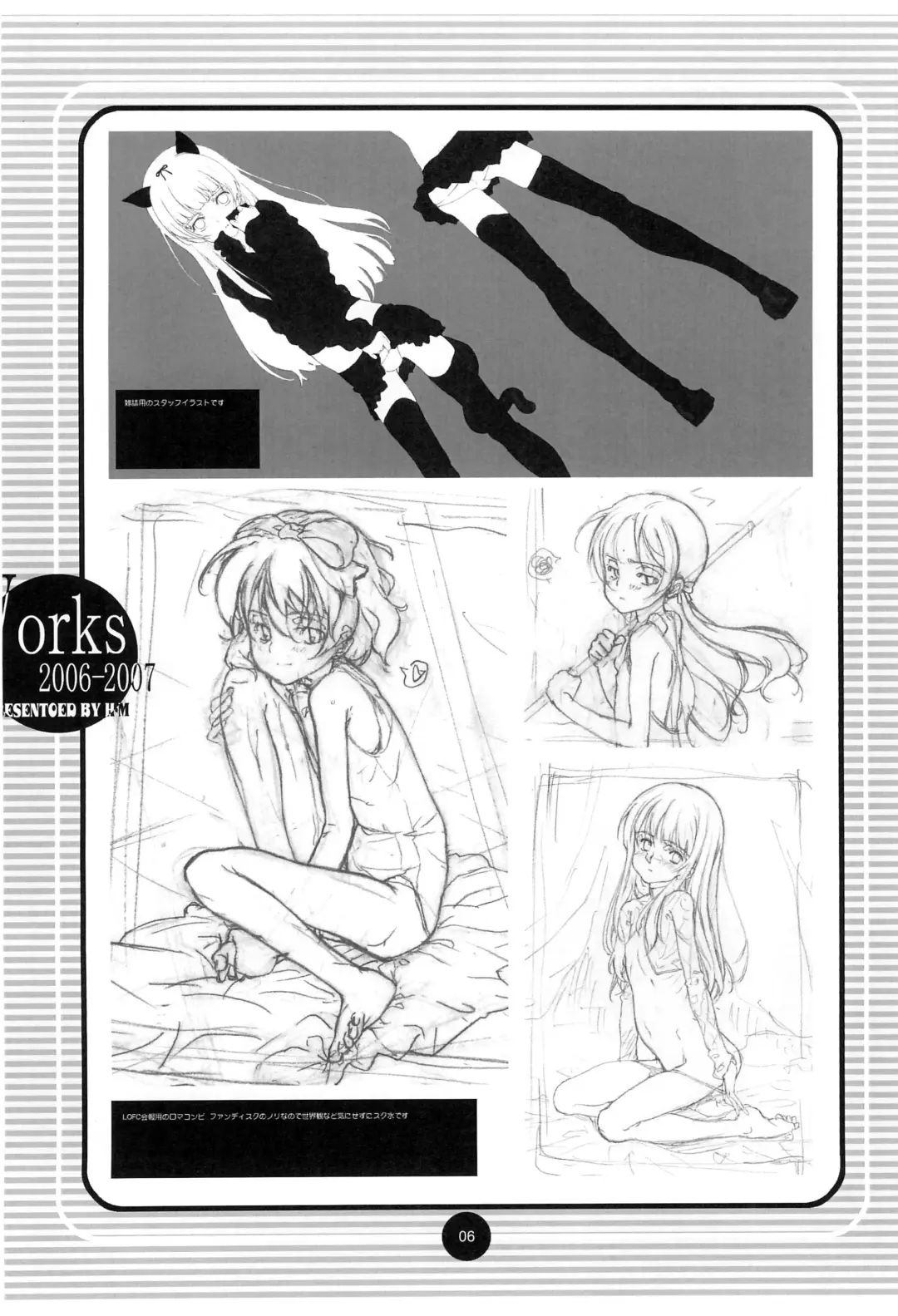 [Sudou Hiroshi] Works Daitai 2006-2007 Fhentai - Page 5