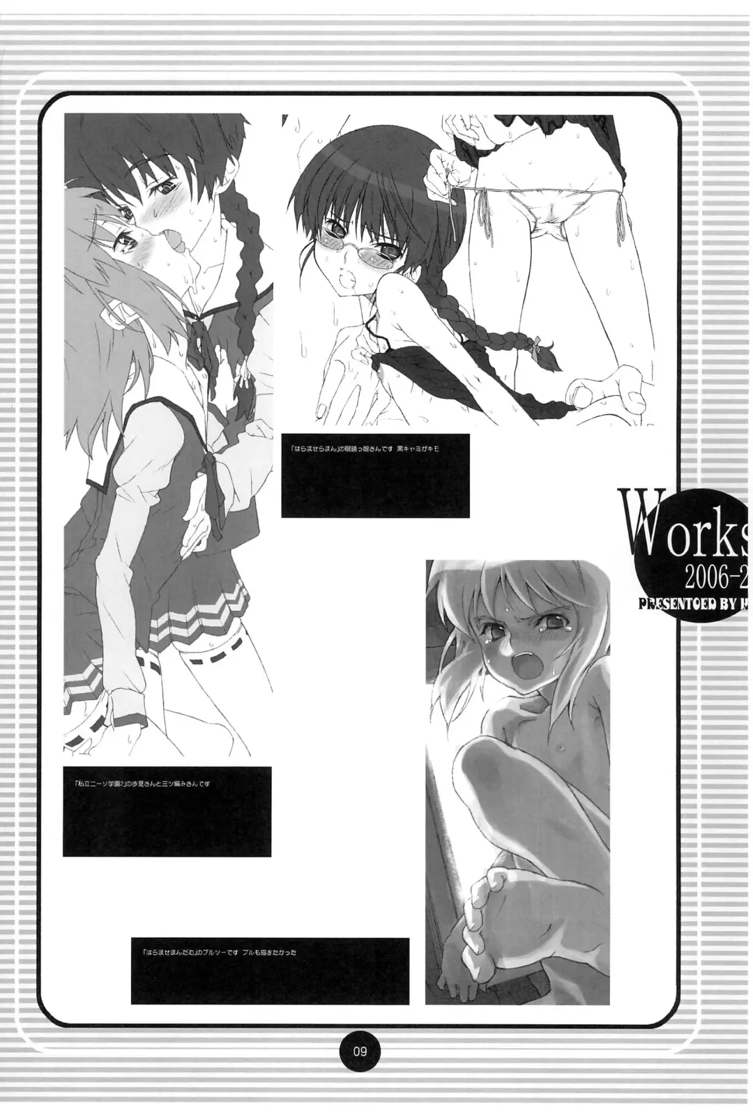 [Sudou Hiroshi] Works Daitai 2006-2007 Fhentai - Page 8