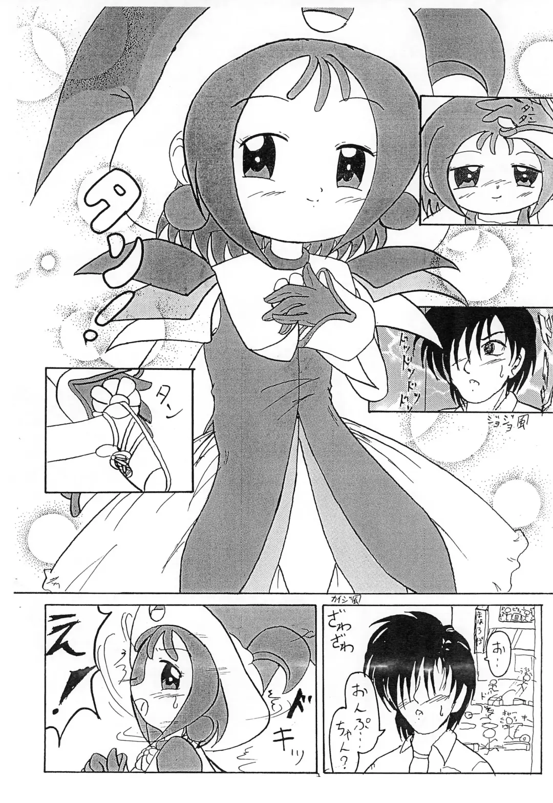 [Hisouki - Punker Shot - Sukima Man] Nuiteru? Fhentai - Page 11