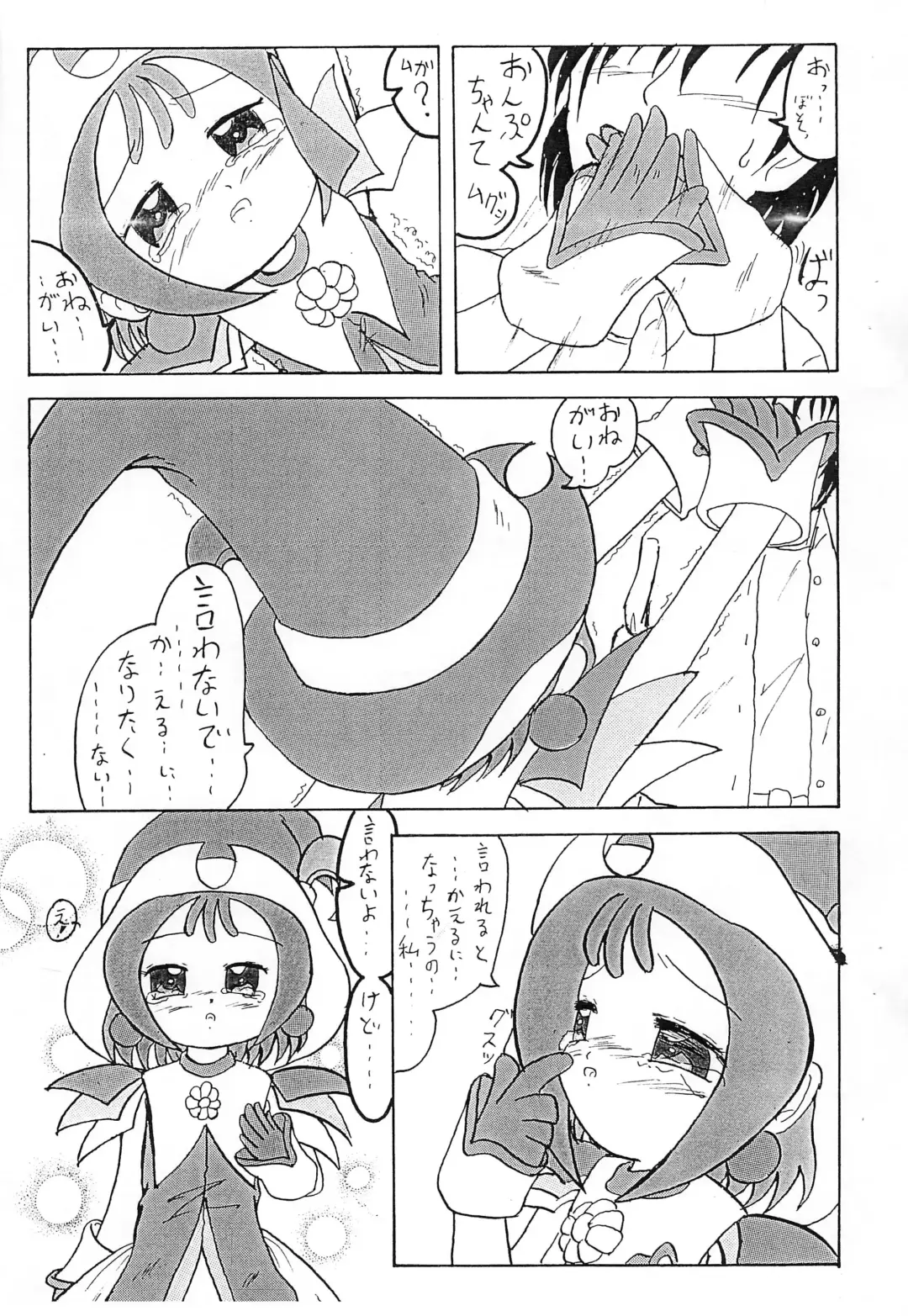 [Hisouki - Punker Shot - Sukima Man] Nuiteru? Fhentai - Page 12