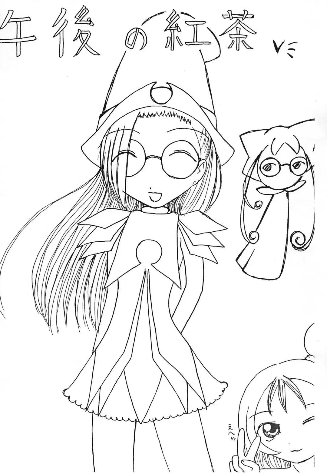 [Hisouki - Punker Shot - Sukima Man] Nuiteru? Fhentai - Page 14