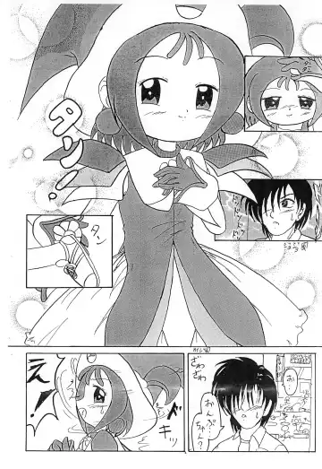 [Hisouki - Punker Shot - Sukima Man] Nuiteru? Fhentai - Page 11