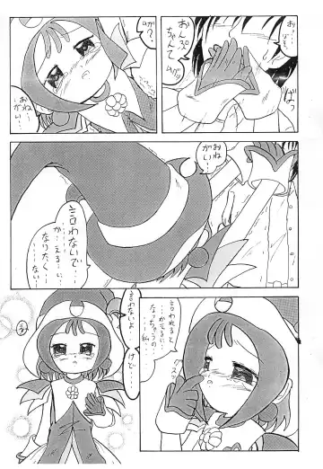 [Hisouki - Punker Shot - Sukima Man] Nuiteru? Fhentai - Page 12