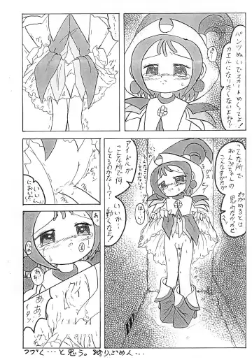 [Hisouki - Punker Shot - Sukima Man] Nuiteru? Fhentai - Page 13