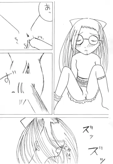 [Hisouki - Punker Shot - Sukima Man] Nuiteru? Fhentai - Page 18