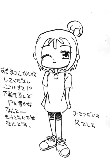 [Hisouki - Punker Shot - Sukima Man] Nuiteru? Fhentai - Page 22