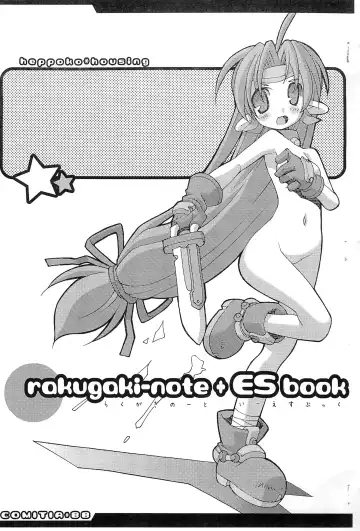 Read [Heppokokun] rakugaki-note + ES book - Fhentai