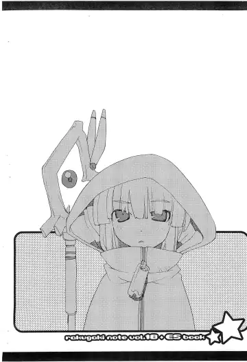 [Heppokokun] rakugaki-note + ES book Fhentai - Page 14