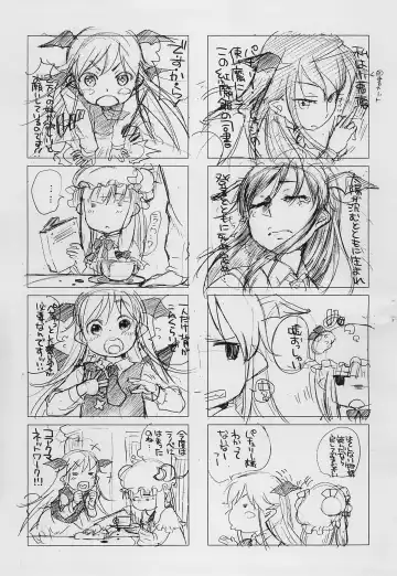 [Equal] omake Fhentai - Page 2