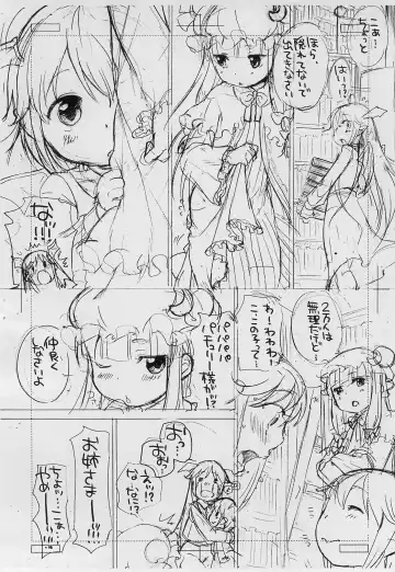 [Equal] omake Fhentai - Page 3