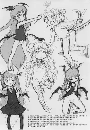 [Equal] omake Fhentai - Page 4