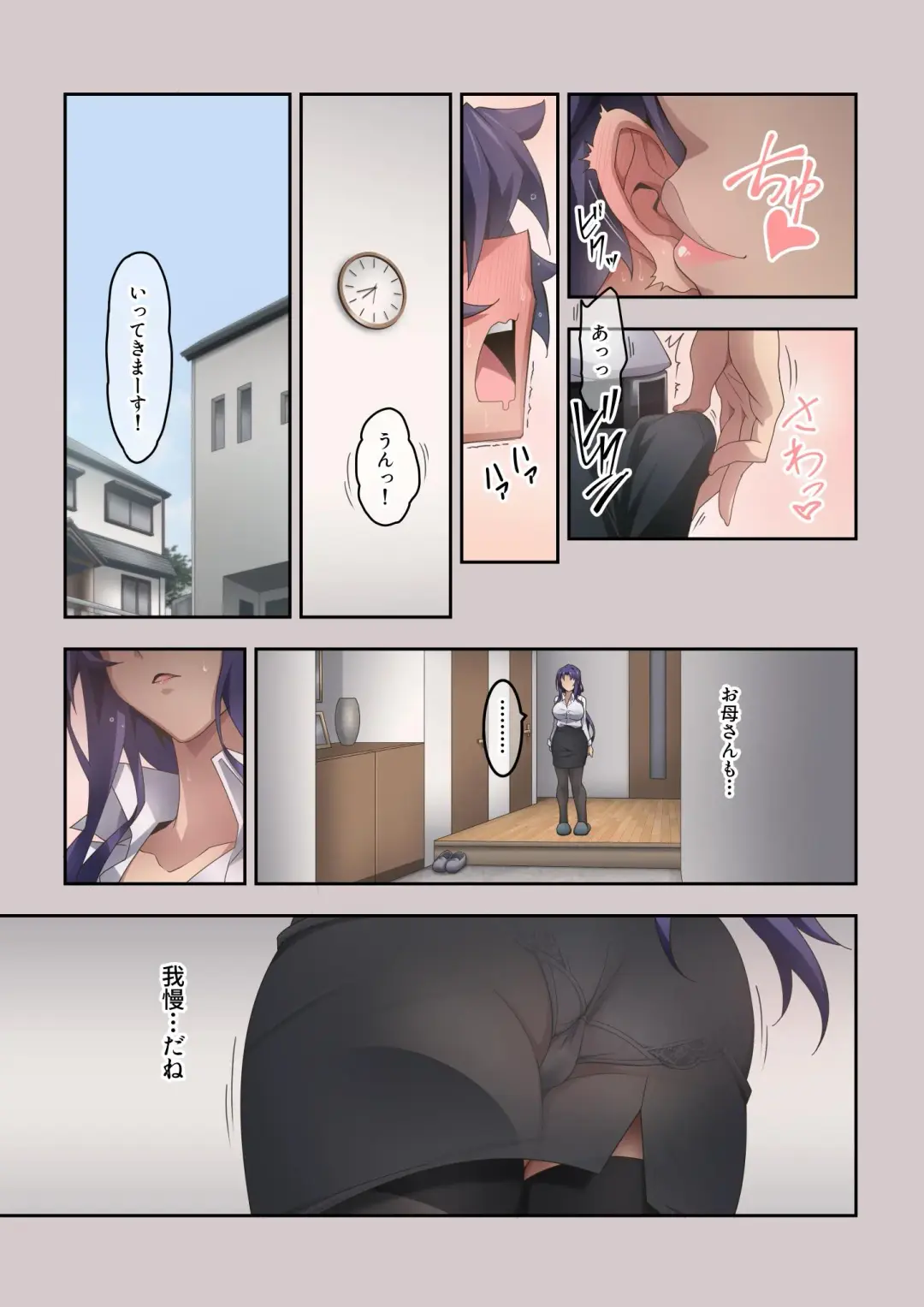 [Kaze No Koe] Daisuki na Okaa-san no Onara de Shasei shita Ohanashi Fhentai - Page 21