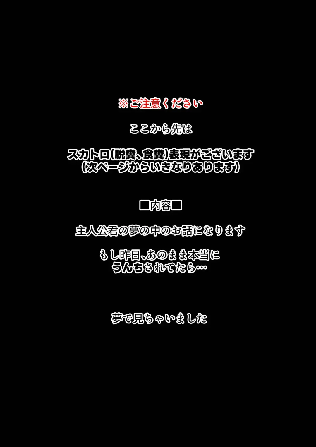 [Kaze No Koe] Daisuki na Okaa-san no Onara de Shasei shita Ohanashi Fhentai - Page 63