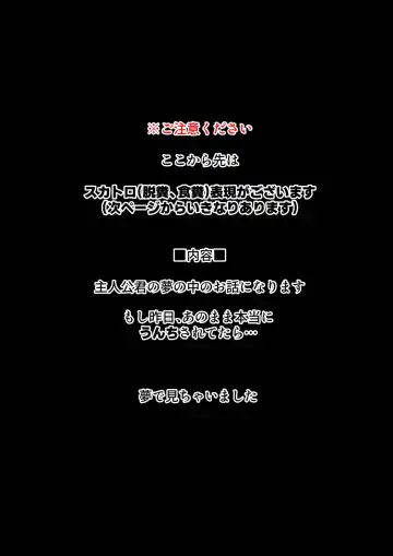 [Kaze No Koe] Daisuki na Okaa-san no Onara de Shasei shita Ohanashi Fhentai - Page 63