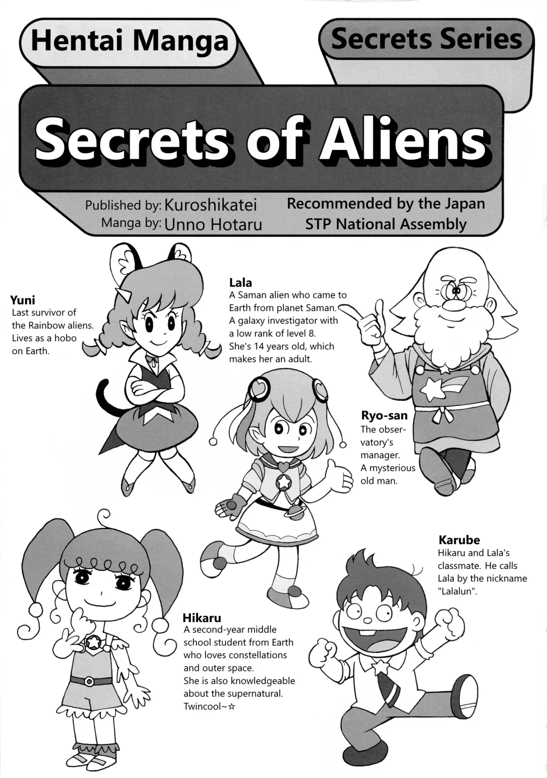 [Unno Hotaru] Uchuujin no Himitsu | Secrets of Aliens Fhentai - Page 3