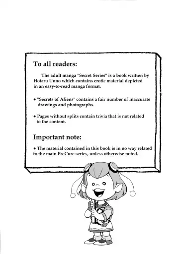 [Unno Hotaru] Uchuujin no Himitsu | Secrets of Aliens Fhentai - Page 25