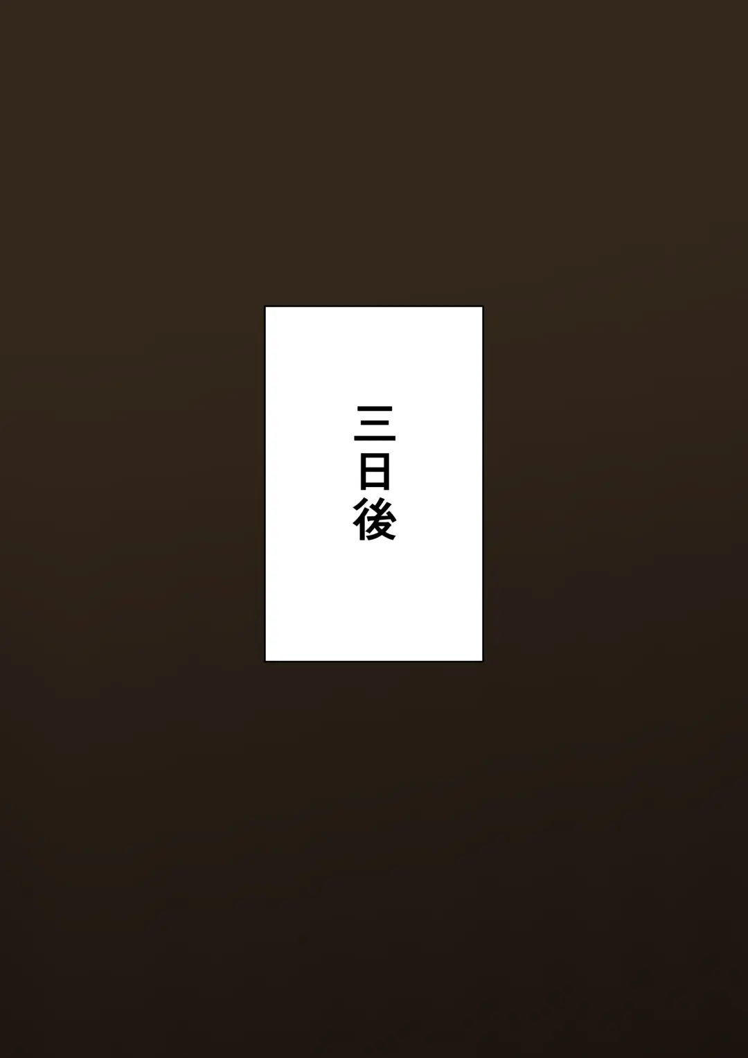 [Renoky] The strongest mercenary is Monster complex Part I Fhentai - Page 14