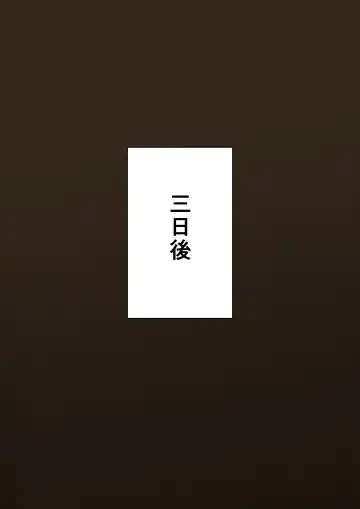 [Renoky] The strongest mercenary is Monster complex Part I Fhentai - Page 14