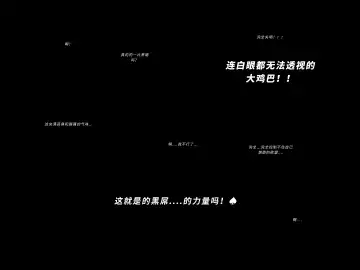 [Tm Yue] 被BBC催眠恶堕的寂寞人妻雏田-中文-YUE C Fhentai - Page 6