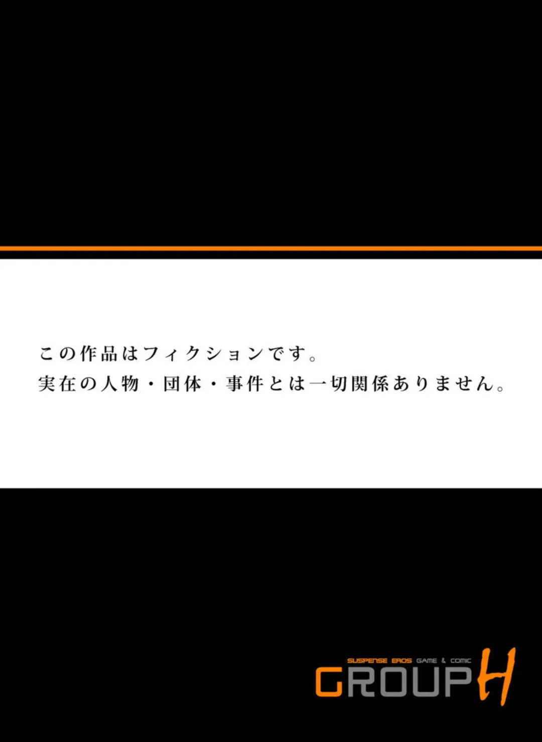 [Mohu2factory] Hitozuma Gokujō Massāji ～ Motto Okumade Hogushite Kudasai... 1-3 Fhentai - Page 78