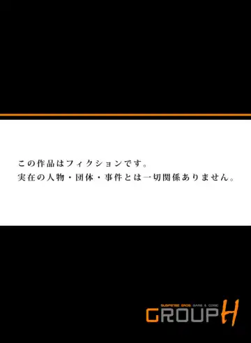 [Mohu2factory] Hitozuma Gokujō Massāji ～ Motto Okumade Hogushite Kudasai... 1-3 Fhentai - Page 52