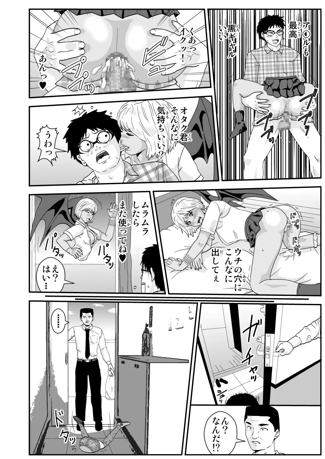 [Nobuyuki] Youkai Mananan Girl no Seiyoku Fhentai - Page 2