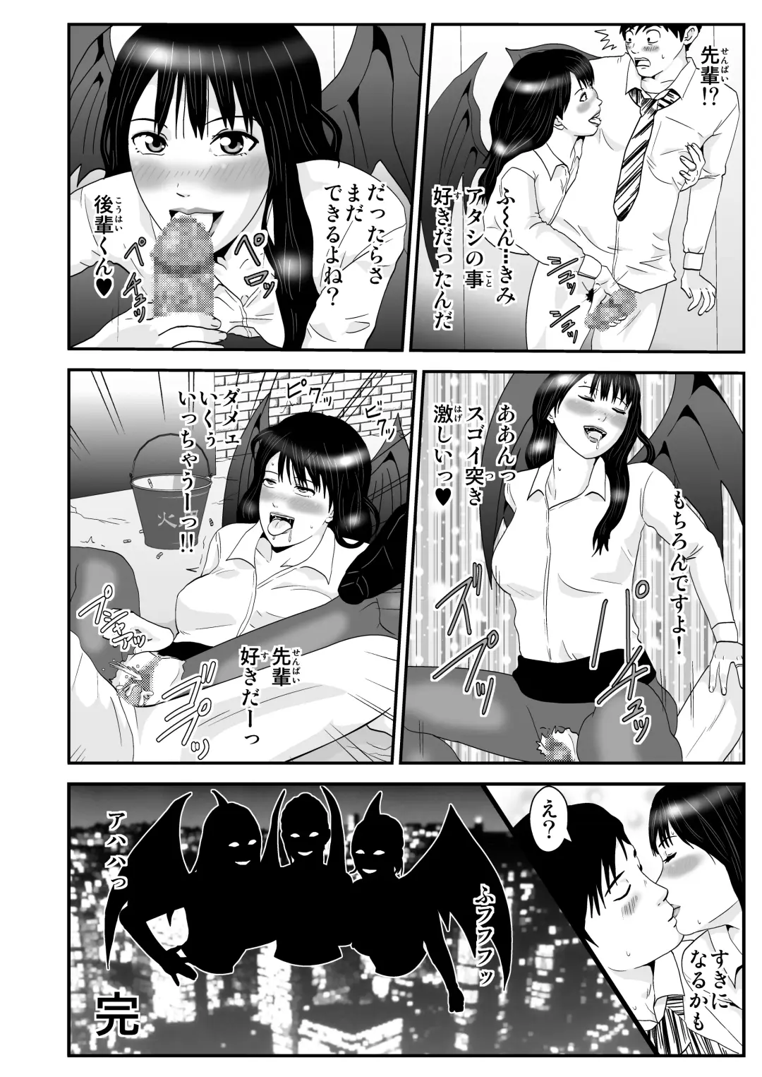 [Nobuyuki] Youkai Mananan Girl no Seiyoku Fhentai - Page 6