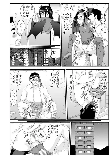 [Nobuyuki] Youkai Mananan Girl no Seiyoku Fhentai - Page 4