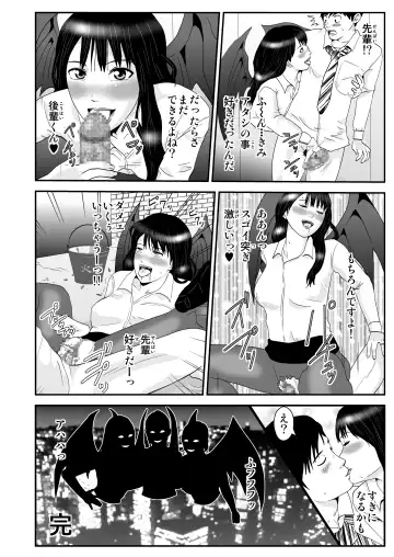 [Nobuyuki] Youkai Mananan Girl no Seiyoku Fhentai - Page 6