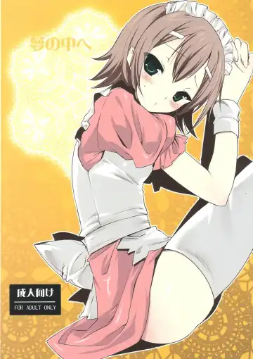 Read [Jakou Nezumi] Yume no Nake e - Fhentai