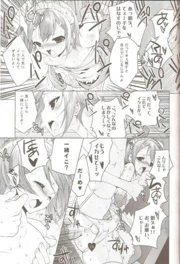 [Jakou Nezumi] Yume no Nake e Fhentai - Page 14