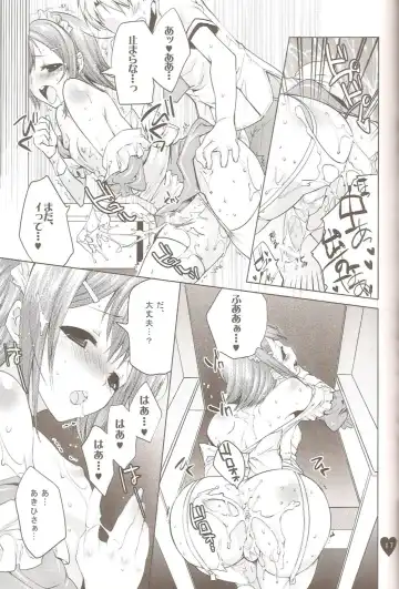 [Jakou Nezumi] Yume no Nake e Fhentai - Page 16