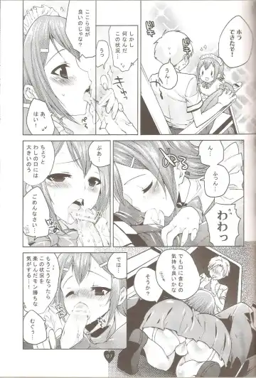 [Jakou Nezumi] Yume no Nake e Fhentai - Page 6