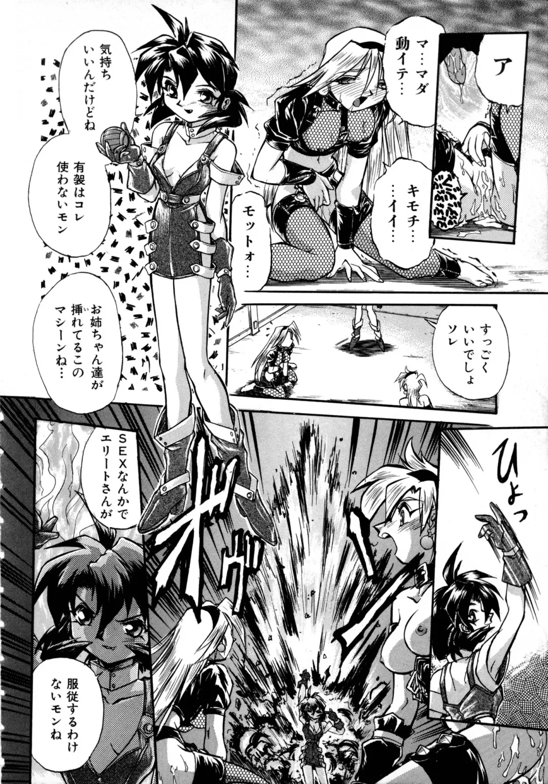 [Ataka Atsushi] Victory Wave 1 Fhentai - Page 136