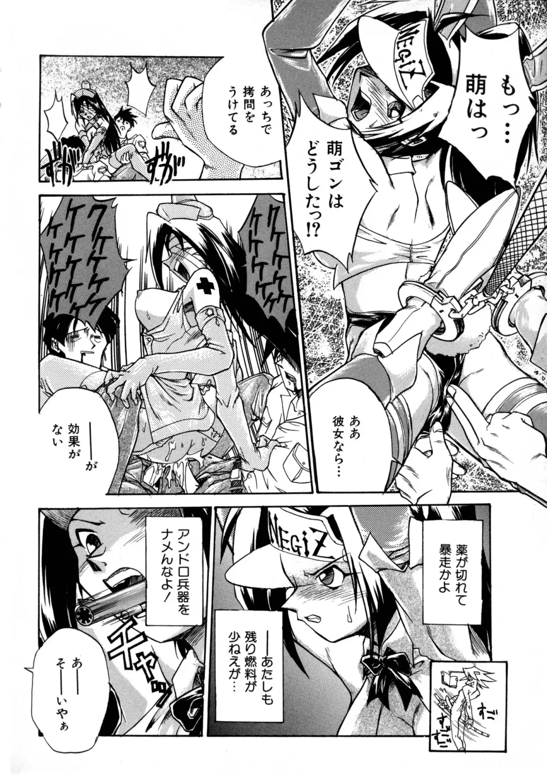 [Ataka Atsushi] Victory Wave 1 Fhentai - Page 154