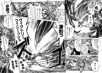 [Ataka Atsushi] Victory Wave 1 Fhentai - Page 121