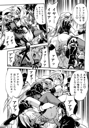 [Ataka Atsushi] Victory Wave 1 Fhentai - Page 138