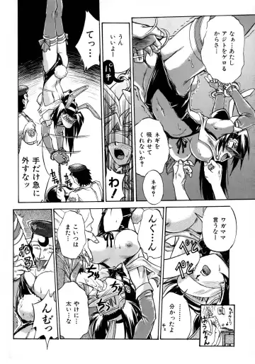 [Ataka Atsushi] Victory Wave 1 Fhentai - Page 156