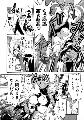 [Ataka Atsushi] Victory Wave 1 Fhentai - Page 158