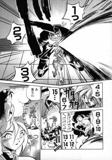 [Ataka Atsushi] Victory Wave 1 Fhentai - Page 30