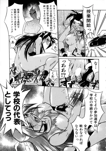 [Ataka Atsushi] Victory Wave 1 Fhentai - Page 48