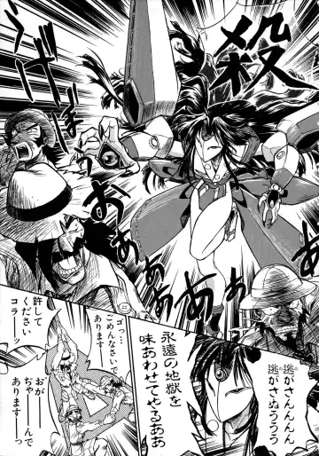 [Ataka Atsushi] Victory Wave 1 Fhentai - Page 78