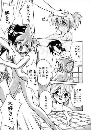 [Ataka Atsushi] Victory Wave 1 Fhentai - Page 98