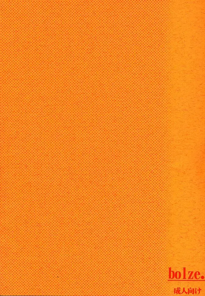 [Rit.] Kouichi ... Suki Yo Fhentai - Page 26