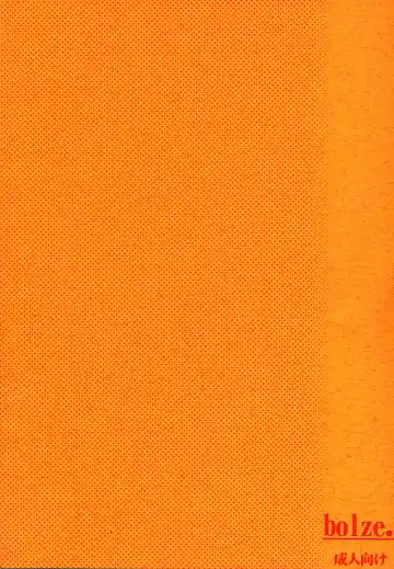 [Rit.] Kouichi ... Suki Yo Fhentai - Page 26