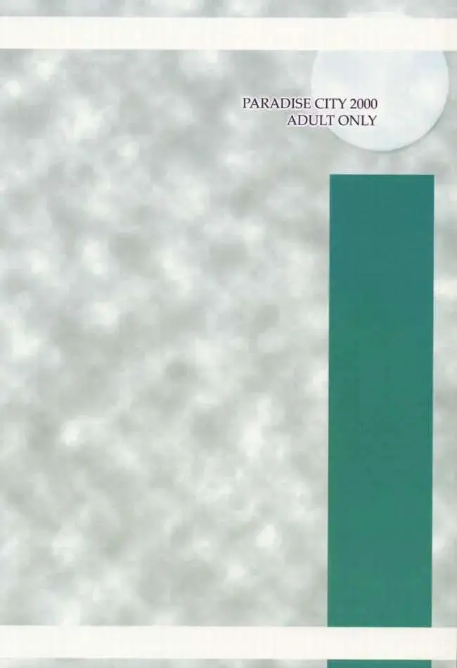 [Kirby R] Chuuou Doori no Utahime | The singing priestess of Main Street... Fhentai - Page 2