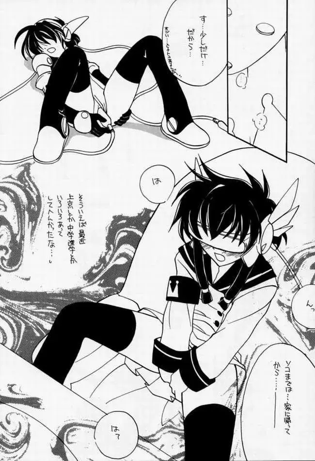 [Kirby R] Chuuou Doori no Utahime | The singing priestess of Main Street... Fhentai - Page 27