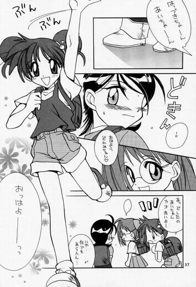 [Kirby R] Chuuou Doori no Utahime | The singing priestess of Main Street... Fhentai - Page 34