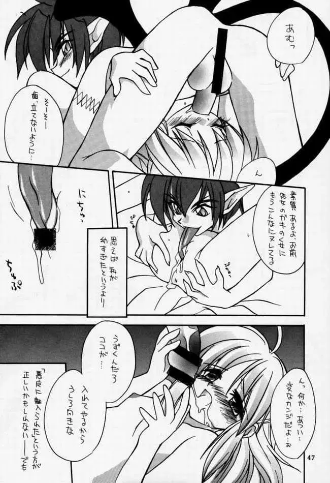 [Kirby R] Chuuou Doori no Utahime | The singing priestess of Main Street... Fhentai - Page 44